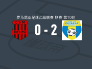 苏西瓦2-0斯科拉雷斯塔，费拉维破门