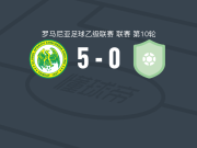 康戈迪亚齐安5-0血洗维图尔，苏拉双响，加内亚建功