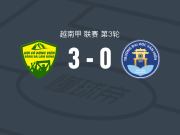 林同3-0大胜文贤大学，阮春南两球，阮文勇破门