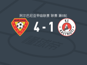 莱什贝塞利迪亚4-1大胜卡斯特里奥迪，德拉伊双响，希拉破门