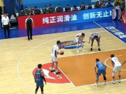 结束跨赛季47连败！四川97-85天津赢开门红，乔丹-霍华德16+5
