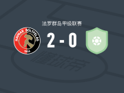 托尔斯港B队2-0EB斯特莱马B队，西拉斯-约恩森破门，danial morkore锁定胜局