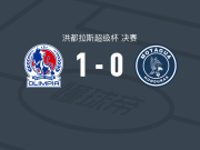 CD奥林匹亚1-0莫塔瓜，奎略制胜球