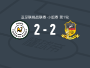 阿哈尔2-2帕罗FC，朱马杜尔德耶夫先拔头筹，穆斯塔法-贾洛救主