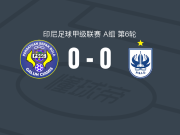 PSG尖米士0-0三宝珑，秋色平分
