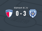 瓦尔纳黑海3-0大胜马雷克，文齐斯拉沃夫破门，格奥尔基-拉扎罗夫建功