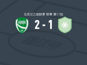 尼瓦2-1普迪亚，nazar popov、arthur petlenko破门