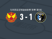 雪兰莪3-1槟城，奇里戈尔梅开二度，齐克里-哈利利破门