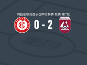 哈利亚2-0迪拜城，italo破门，Youssef Ezzejjari锁定胜局