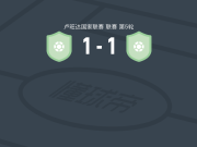 埃托里1-1穆库尔，seiri arigumaho首开记录，agyenim mensah boateng扳平比分