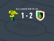 斯塔沃拉2-1逆转莱茨纳，拉德基、Maksymilian Hebel破门