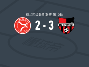 德特雷福尔斯3-2阿尔梅勒城二队，Ruben van Strien、Willem den Dekker破门
