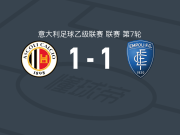 阿斯科利1-1恩波利，约瑟夫-塞赛先拔头筹，里佐救主
