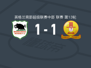 布罗姆斯格罗夫流浪者1-1班布里，马特打破僵局，奥兰-杰克逊救主