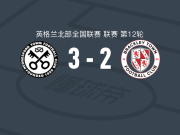 汉德尼斯佛3-2逆转巴克利城，George Ward双响，怀特豪尔建功