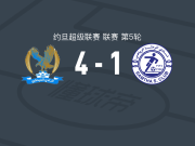 费萨里体育4-1大胜拉姆塔，艾哈迈德-埃尔桑破门，克劳迪奥-马拉多纳建功