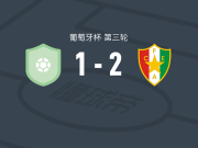 阿马多拉之星2-1法森达斯，穆斯捷包办2球
