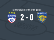 班加罗尔2-0钦奈，瑞安-威廉斯破门，佩罗维奇锁定胜局