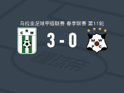 蒙得维的亚竞技3-0大胜蒙得维的亚流浪者，塞瓦斯蒂安-达席尔瓦、埃斯特万-达席尔瓦破门
