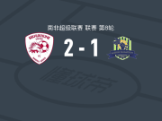 塞库库尼联2-1马鲁莫英勇，贝蒂埃尔-穆泽乌、Oageng Phiri破门