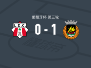 阿维河1-0洛利塔诺