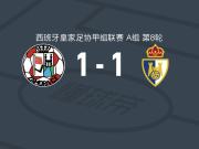 萨莫拉1-1蓬费拉迪纳，哈维尔-卡沃内利首开记录，斯拉维救主