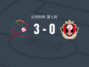 威尔郡3-0大胜塞莱恩，阿诺西凯-埃门塔点射，优素法-姆博吉破门
