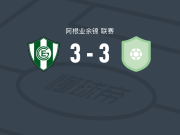 奇维尔科伊体操3-3维莱拉斯港，Gonzalo Cañete打破僵局，Fausto Fiol扳平