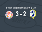 梅塔潘3-2逆转CD富尔特，科里亚、José Posada破门