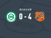 福伦丹4-0大胜格罗宁根，Tiago Codinha、范克鲁伊森建功
