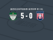 杜兰戈5-0血洗塔巴蒂奥，安迪-加西亚建功，胡安-安古洛破门