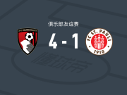 伯恩茅斯4-1大胜圣保利，迪亚基特、杰比森破门