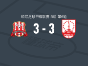 德尔特雷斯3-3佩斯斯索罗，亨利-敦比亚破门，亨利-敦比亚救主