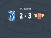 波洛尼亚史洛达3-2逆转波兹南莱赫二队，Patryk Mikita两球，Pawel Ratajczak破门