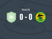 瓦尔德佩纳斯0-0托梅洛索，势均力敌