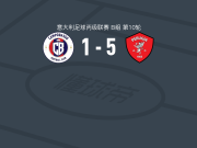 佩鲁贾5-1大胜诺沃坎波巴索，Antonio Sabbatani破门，Christian Dottori建功