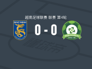 北宁0-0同奈长鲜，双方握手言和