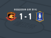 斯沙克特联1-1巴吞联，若昂-马尼奥打破僵局，吉迪蓬救主