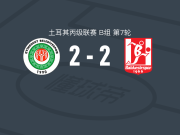 埃蒂梅苏特2-2巴里科西尔体育，Güney Tutcuoğlu打破僵局，Emre Gemici扳平