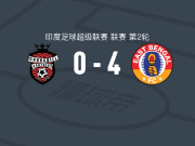 东孟加拉 4-0大胜丘吉尔兄弟，比平-辛格两球，拉尔林迪卡破门