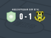 卡尔季察1-0皮尔戈斯，I. Dritsas一剑封喉