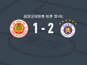 河内2-1河内公安，阮文松、范春孟建功