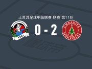 乌姆拉尼耶体育2-0贝勒迪耶，阿莱士-布兰科破门，霍斯蒂卡锁定胜局
