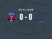 威雷斯0-0普罗塞斯托，平分秋色遭意丁3连平