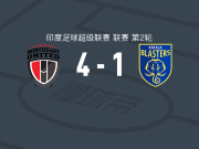 东北联4-1大胜喀拉拉爆破手，阿拉丁-阿贾拉伊梅开二度，阿曼破门