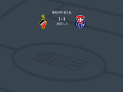 奥利维拉医院4-2欧汉尼斯