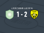 阿利亚加AS2-1索马体育取土乙4连胜，Tahir Babaoğlu、阿尔斯兰破门