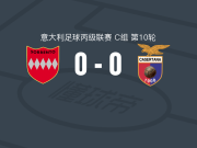 索伦托0-0卡塞尔塔纳，平分秋色