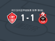 泰穆尚特1-1谢利夫，迈赫迪-赫德鲁格破门，奥斯曼-迪亚基特扳平