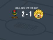 JKT坦桑尼亚2-1姆贝亚市
